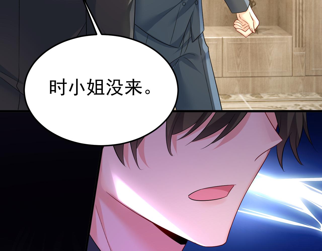 第540话 你是不是老糊涂了？58