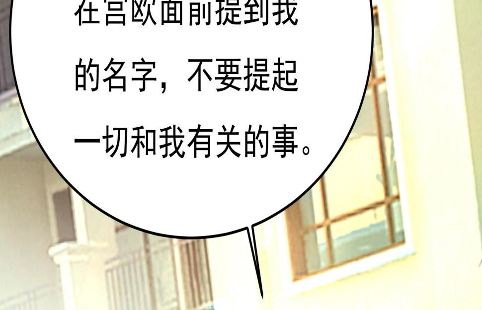 第570话 封管家，请您帮我27