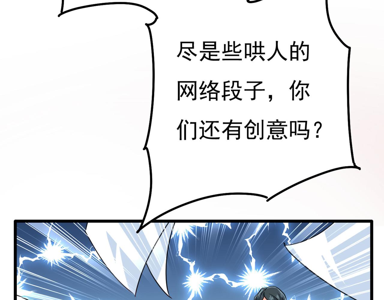 第369话 我该怎么做……87
