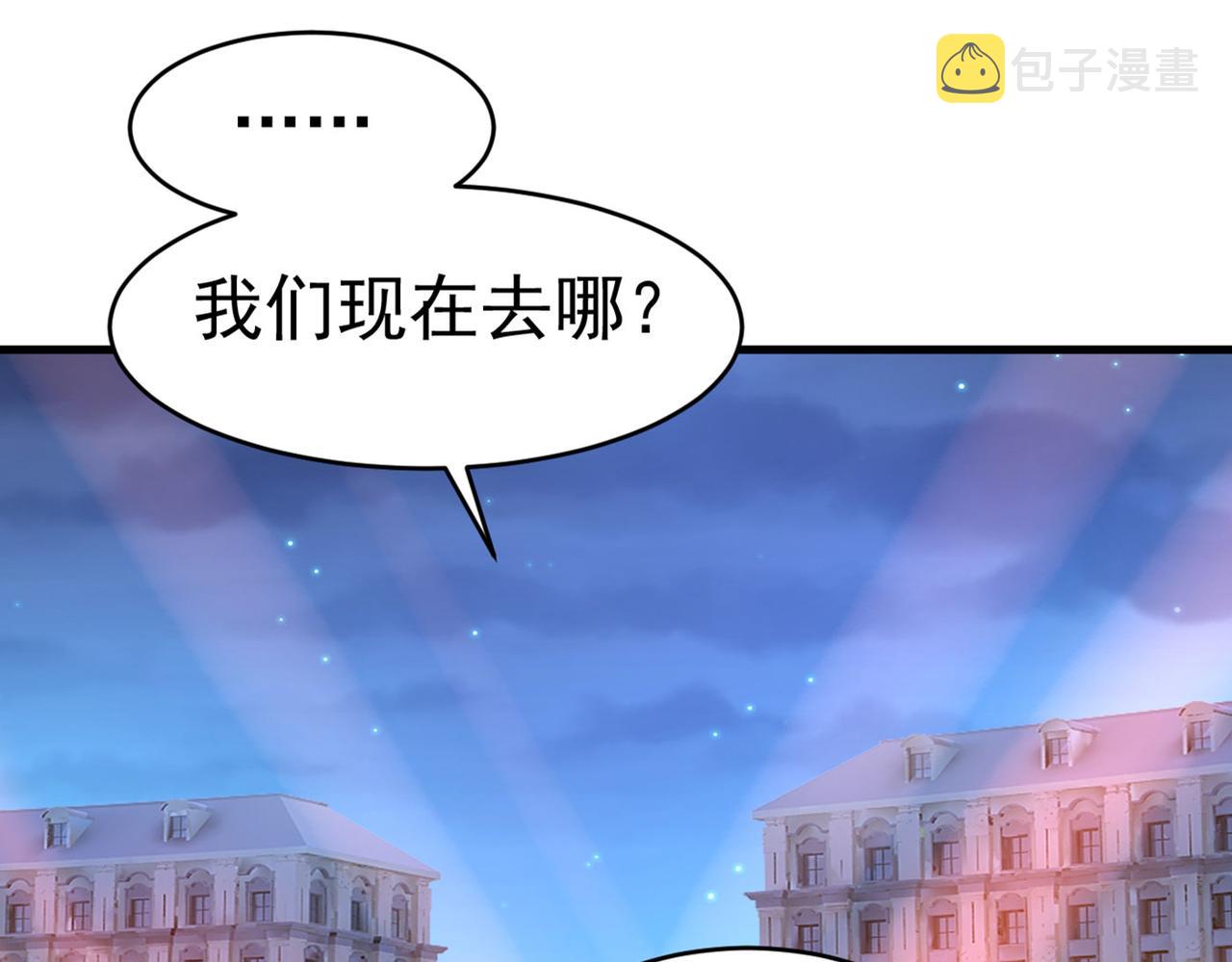 第381话 我今天一定要她死16