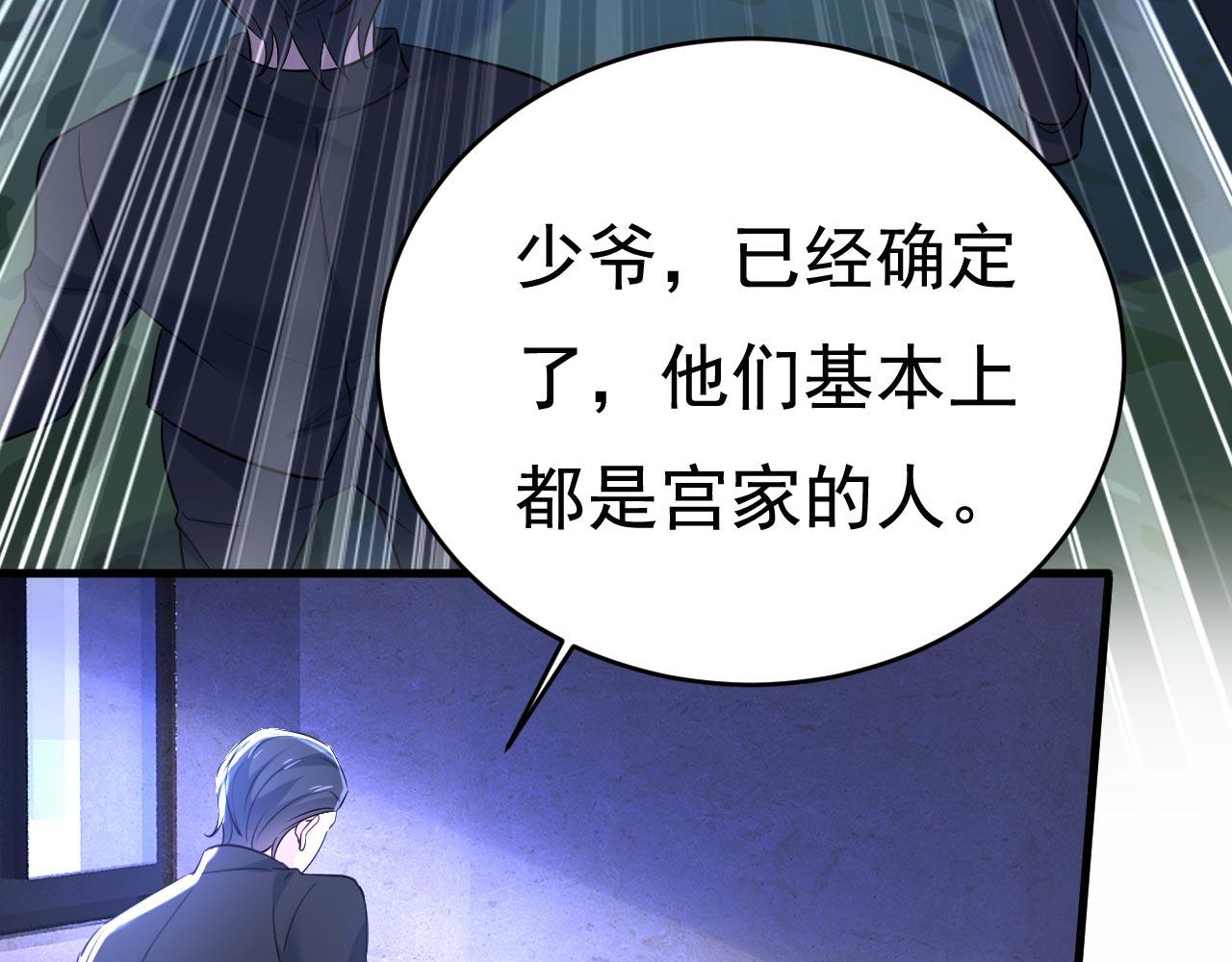 第495话 她生下宝宝了？41