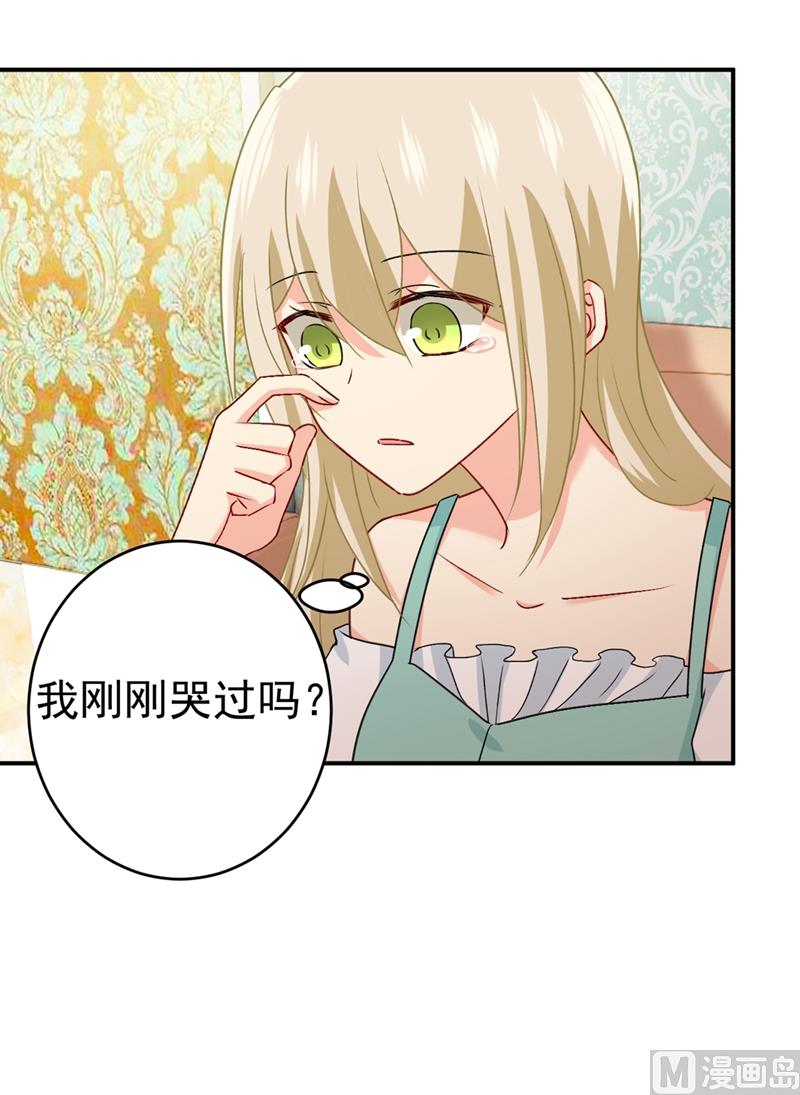 第288话 我带你回家16