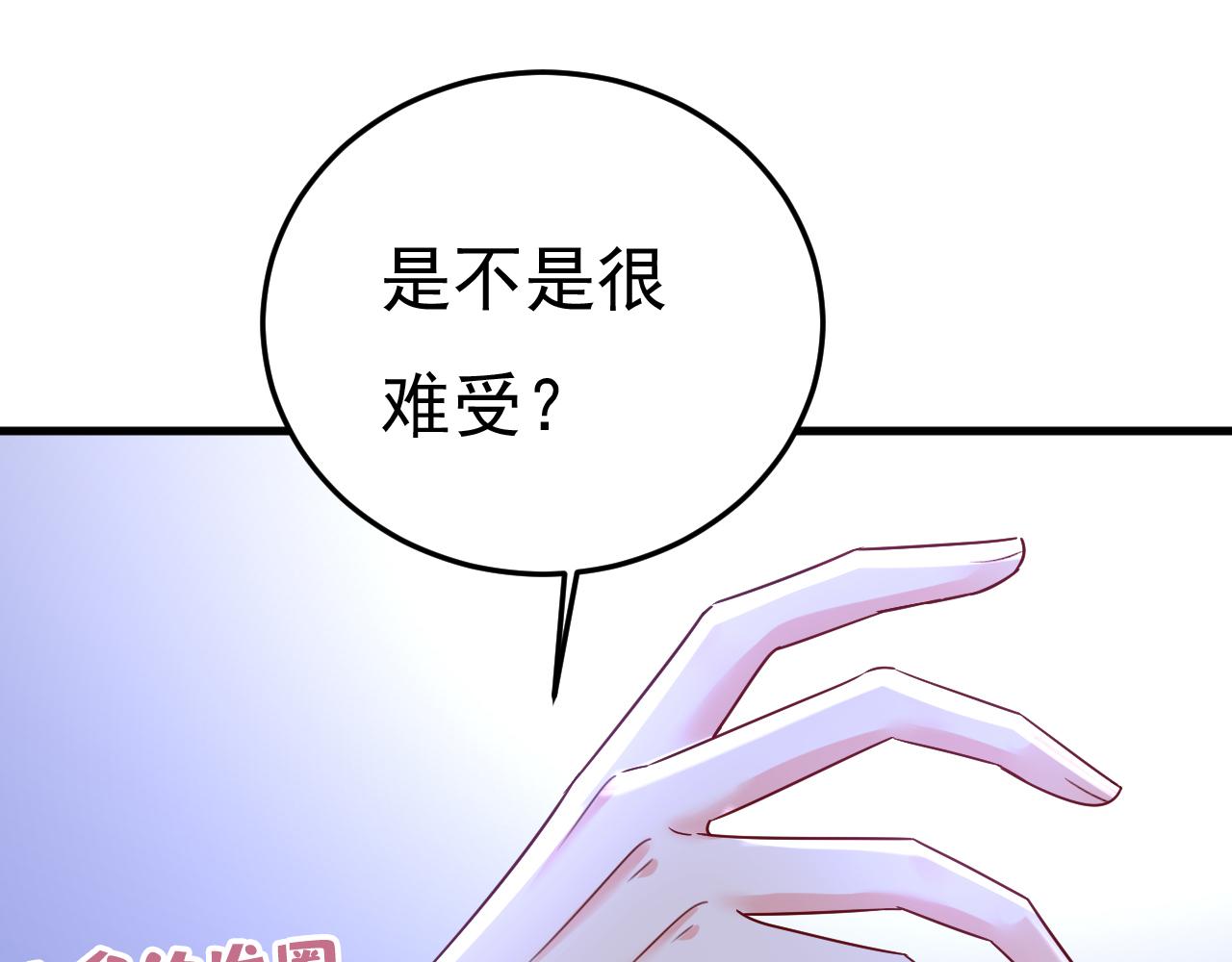 第530话 怕我吃了你22