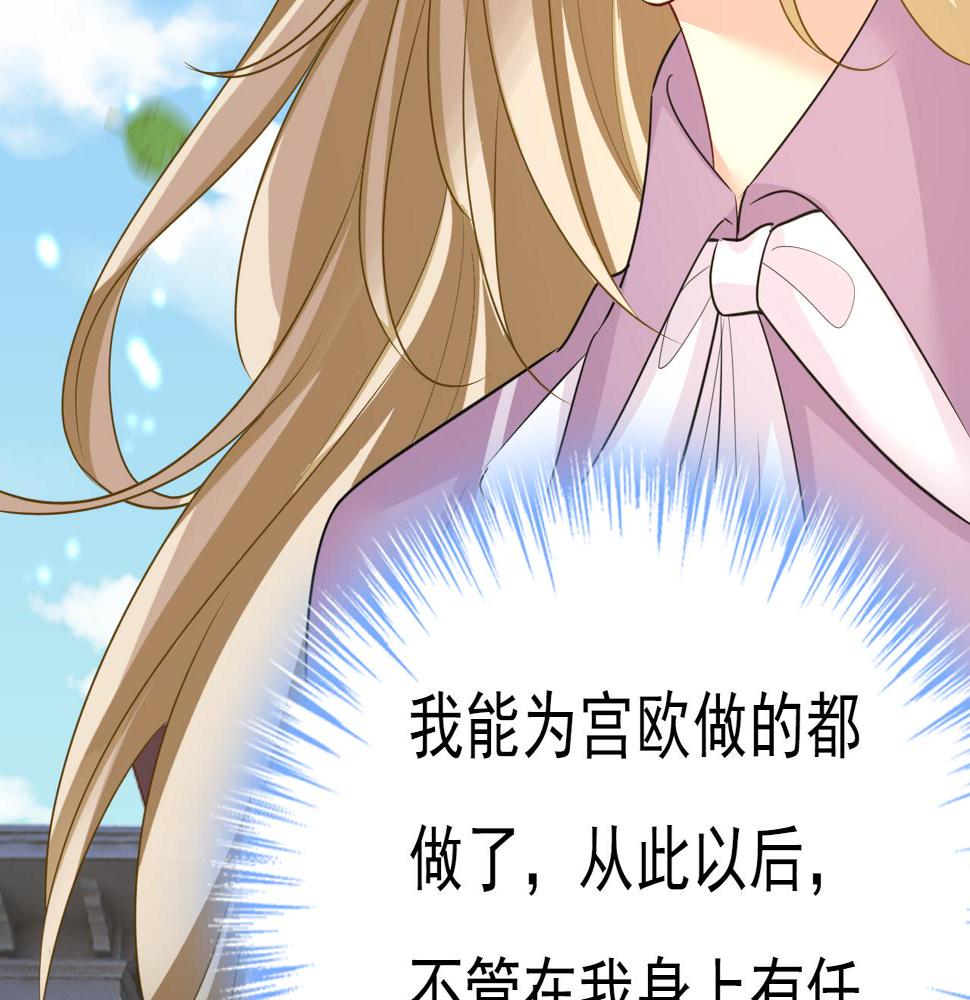 第570话 封管家，请您帮我71