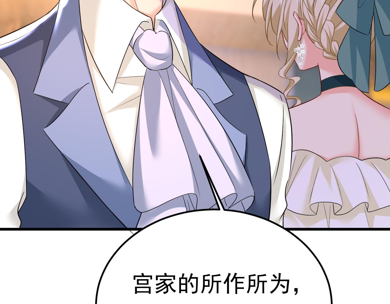 第553话 母亲，你别再说了30