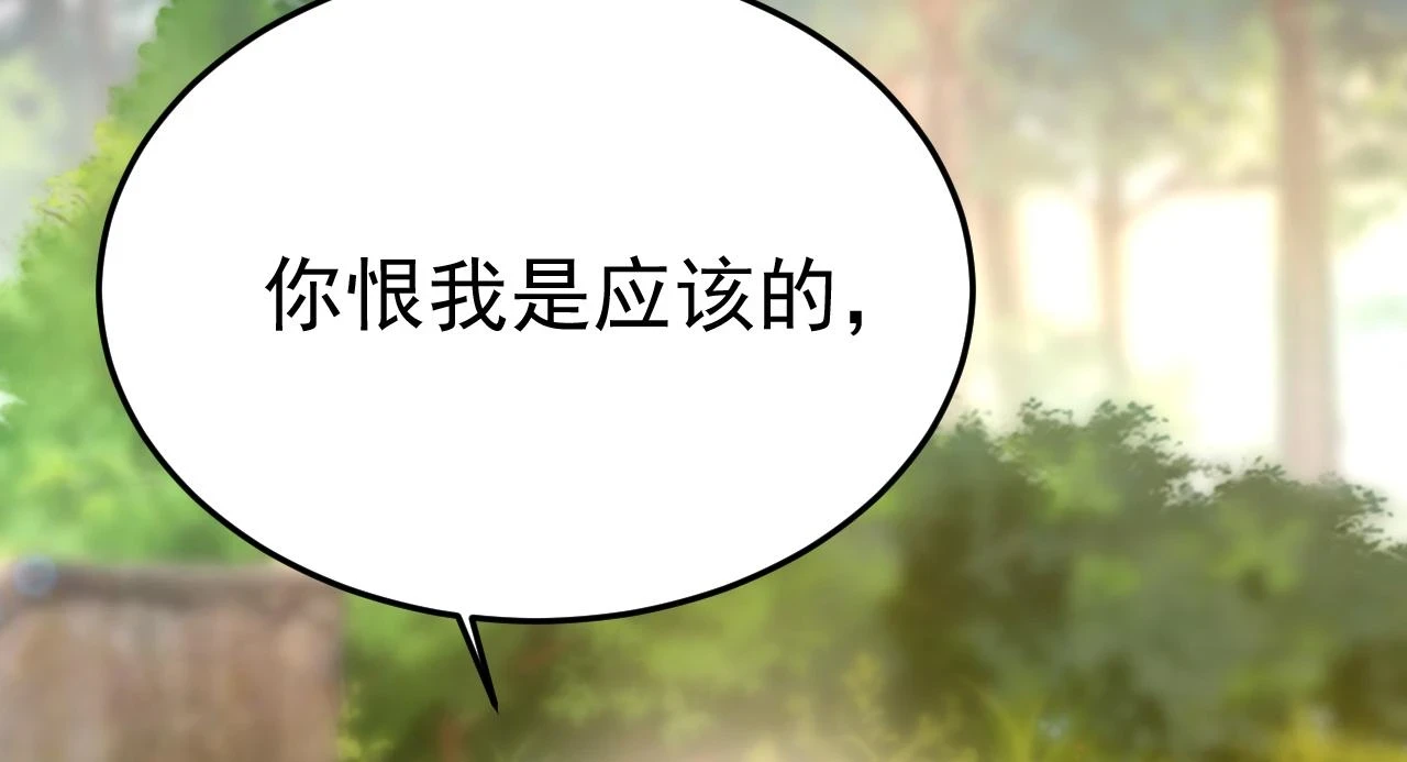 第560话 回答我一个问题32