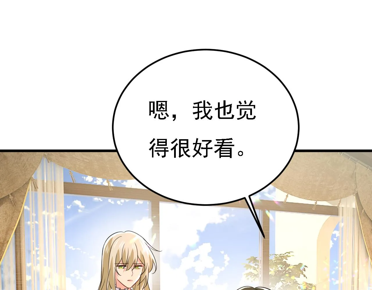 第584话 你还满意吗？3