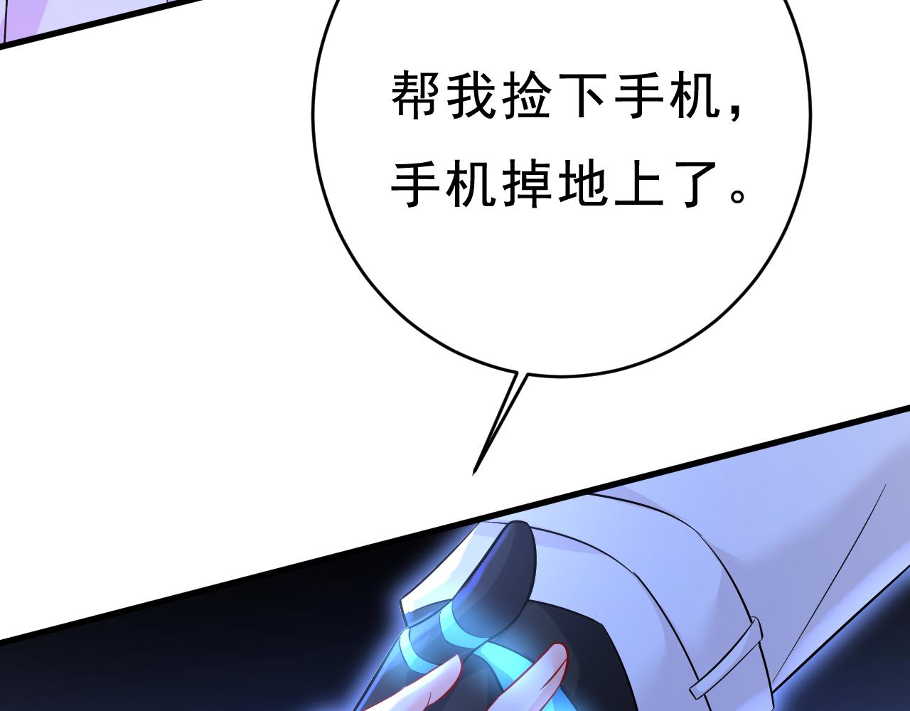 第465话 突然停电了？！71