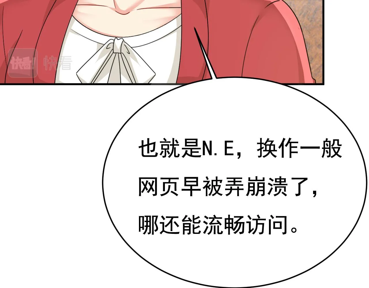 第600话 给她送微波炉？102