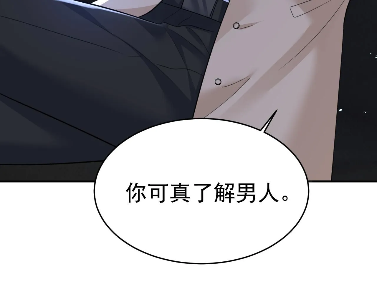 第614话 你们的回忆还真多！54
