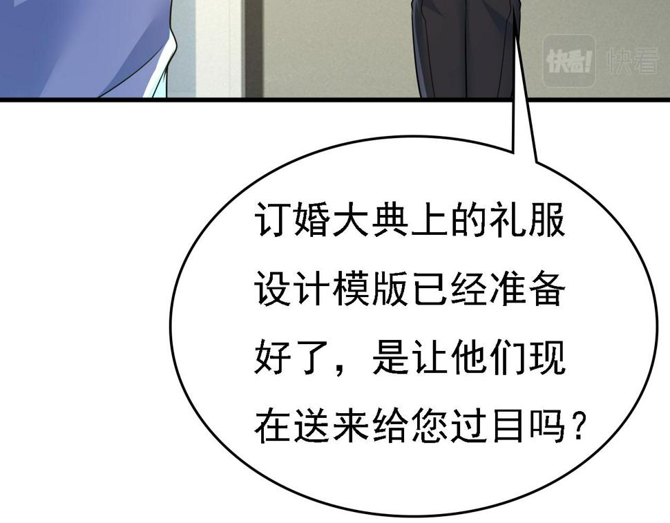 第571话 我很下贱吗？30