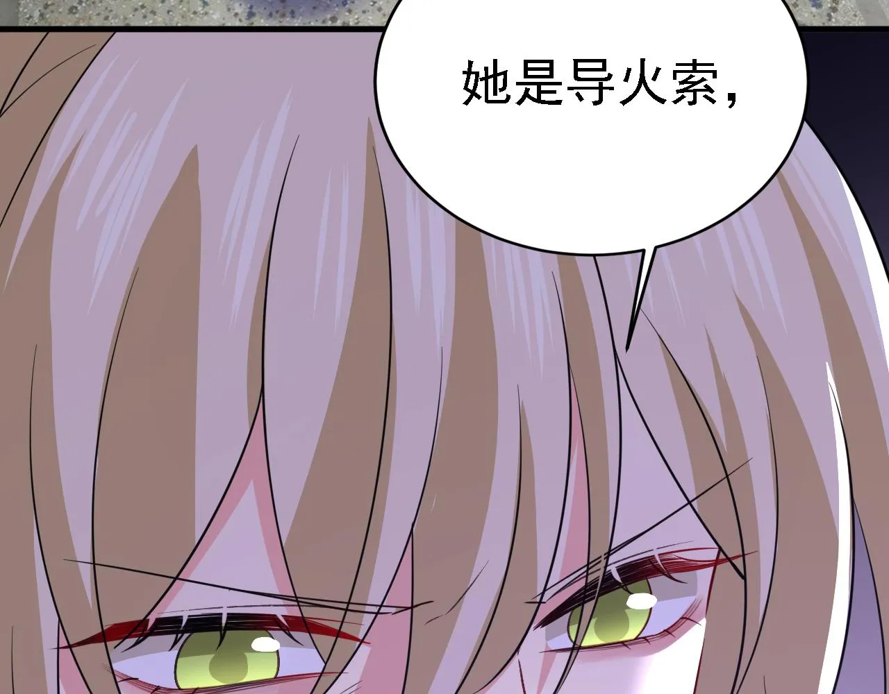 第577话 果然是你做的！62