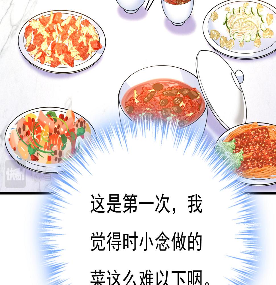 第571话 我很下贱吗？11