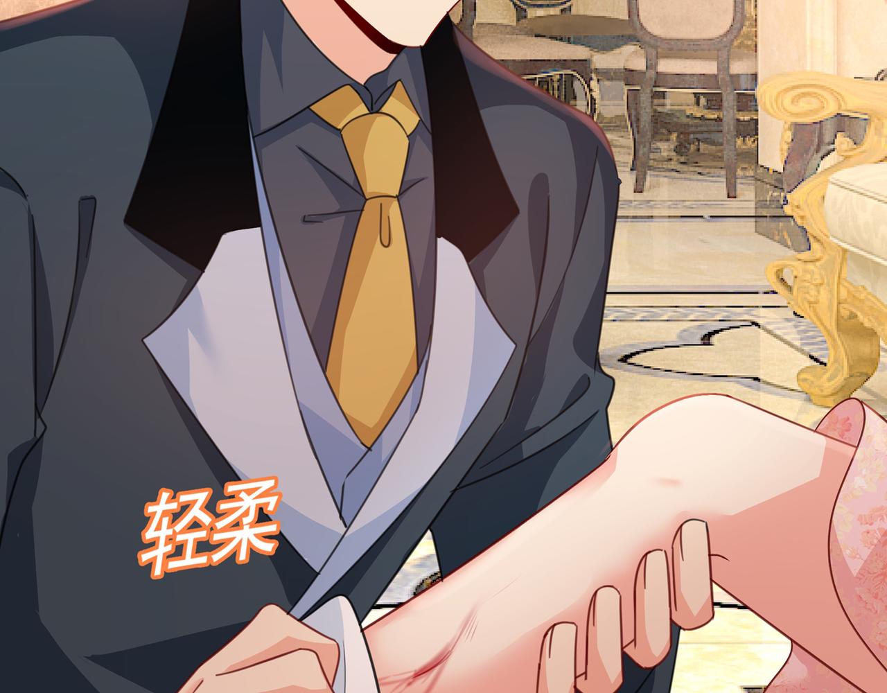 第345话 这个项圈你要不要戴1