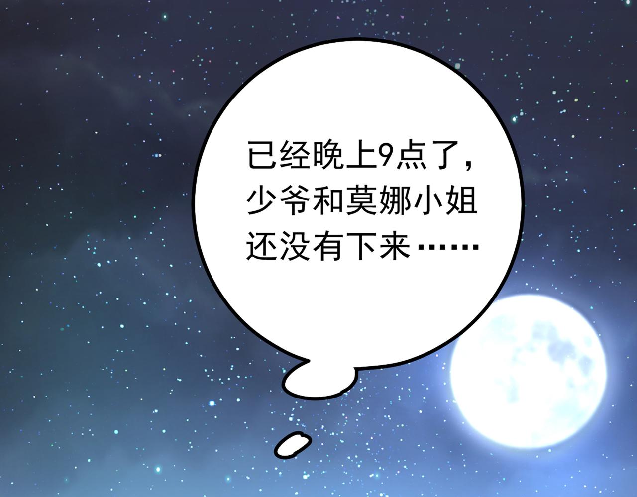 第404话 她是我的一切！92