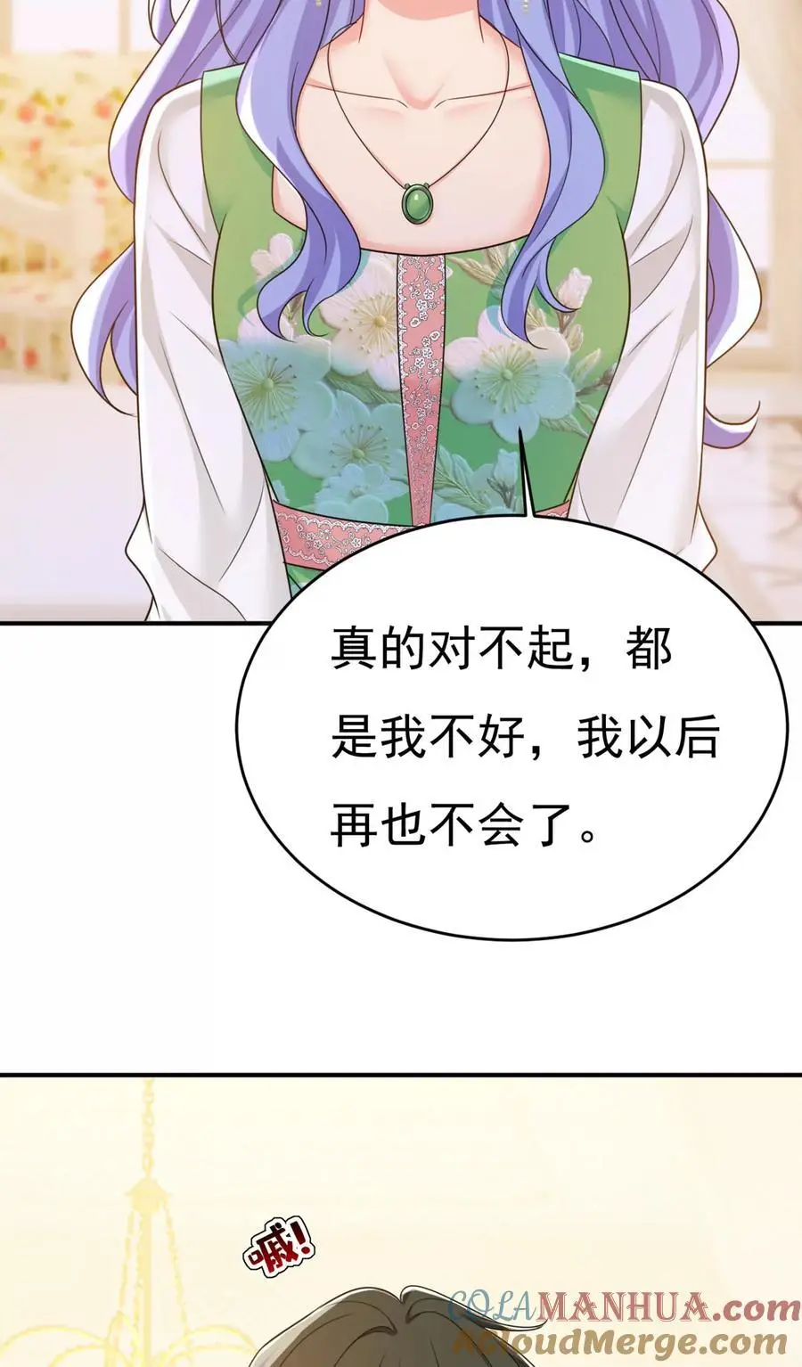 第651话 你怎么在这里？36