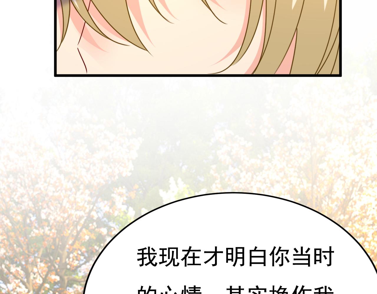 第534话 我们不要复合了58
