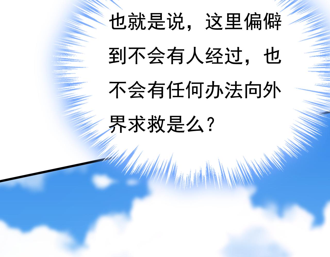 第475话 请你让我回国！83
