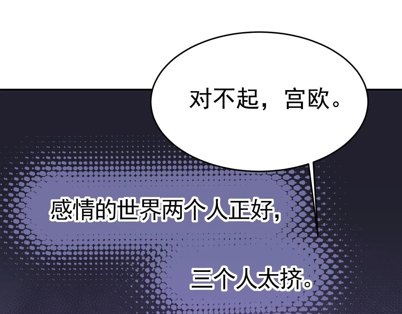 第619话 你差点被他给毁了！86