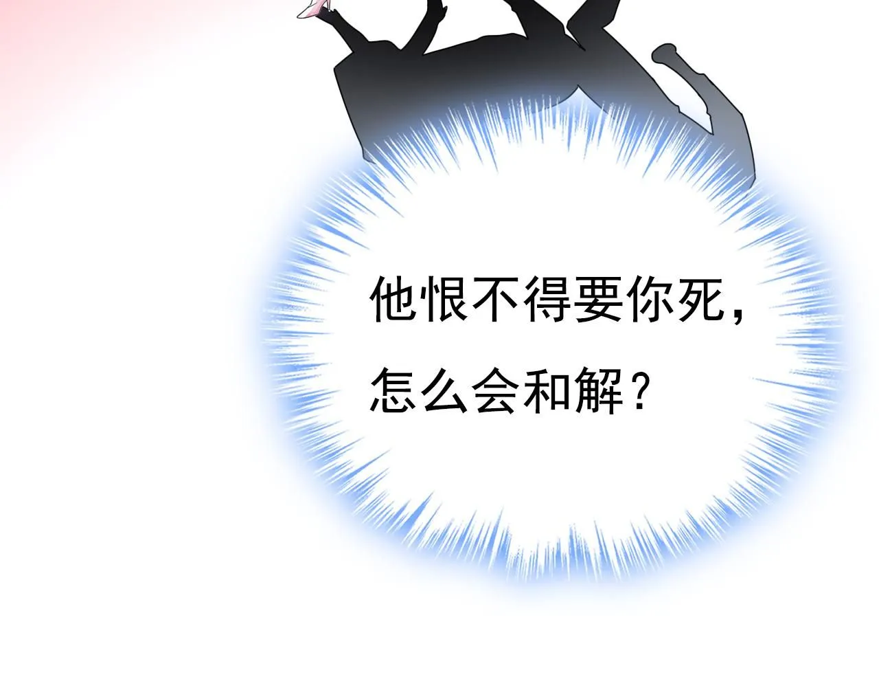 第627话 我想去见你父母90