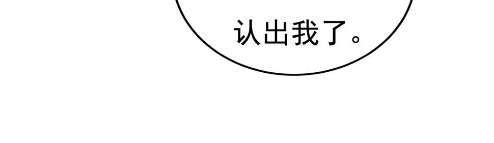 第565话 你给我刷牙94