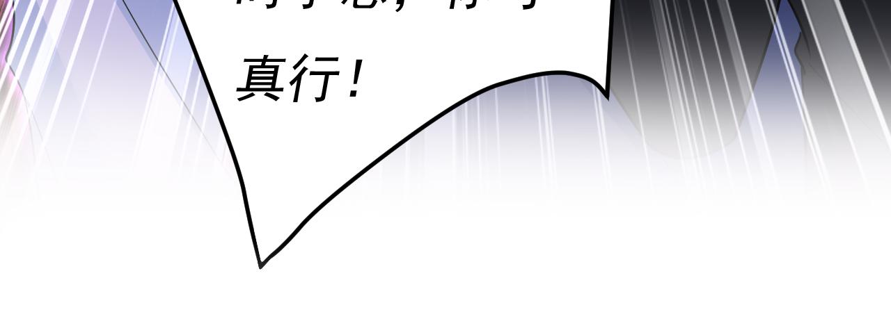 第552话 你不许说话！56