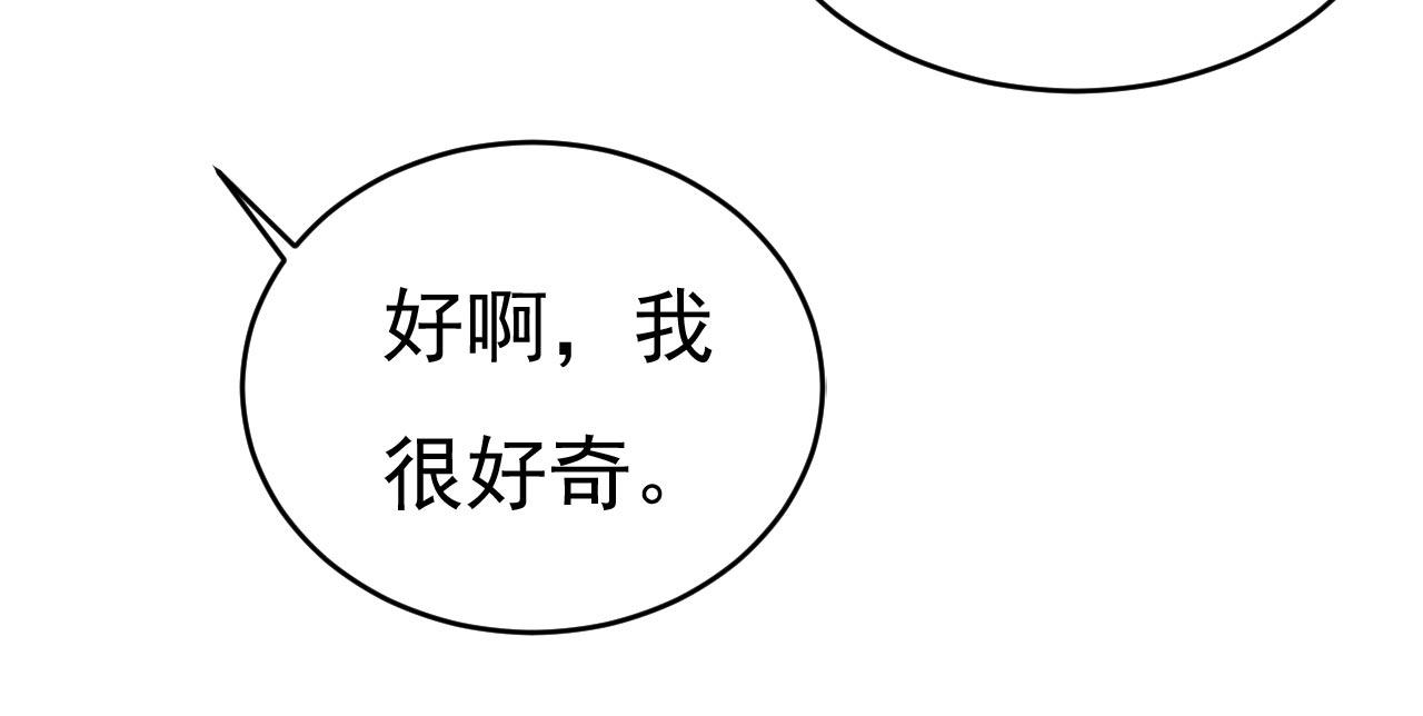 第499话我们只是朋友？58