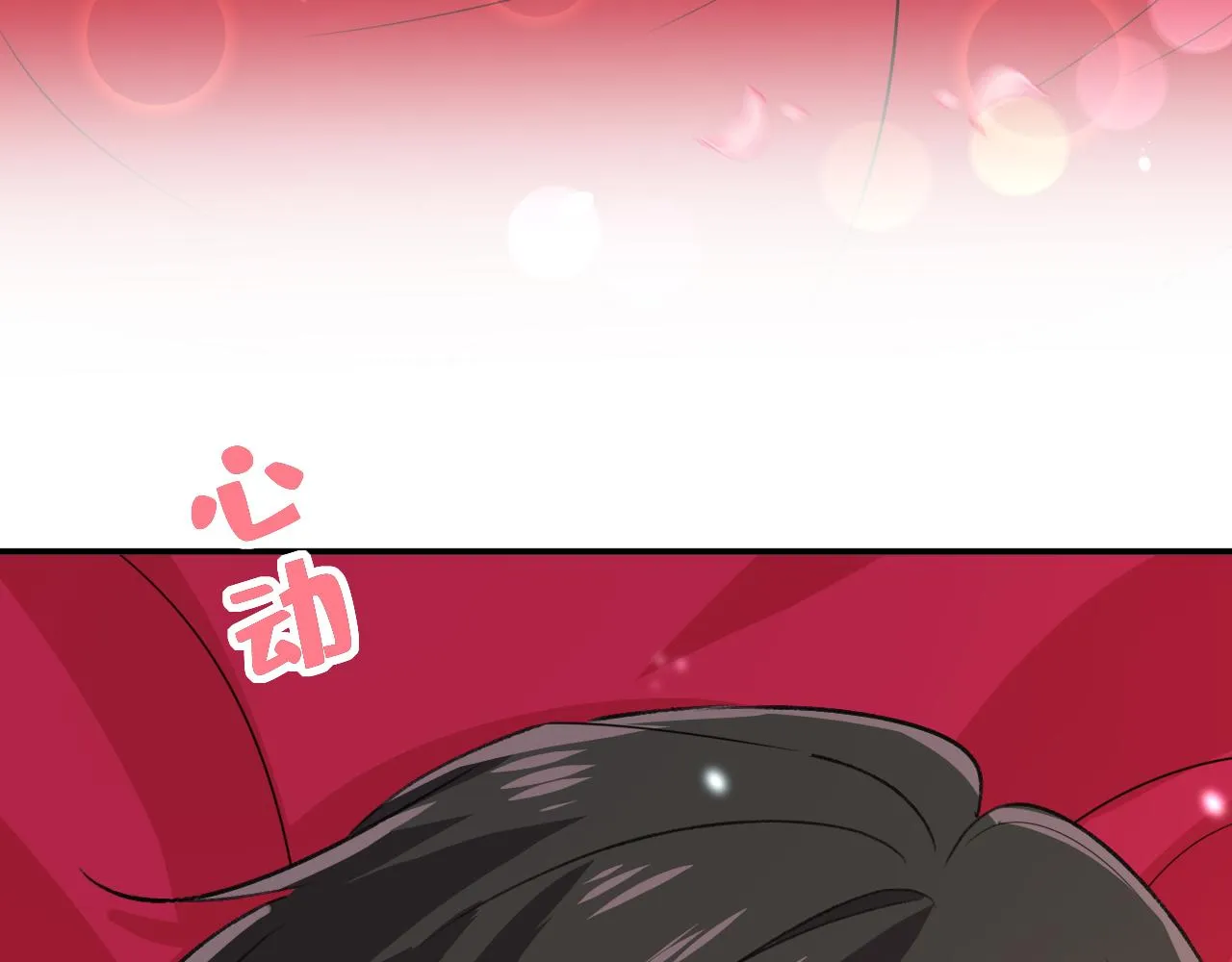 第597话 早上好，未婚夫59