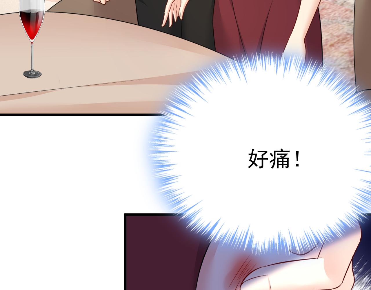 第548话 他想看我的笑话？28