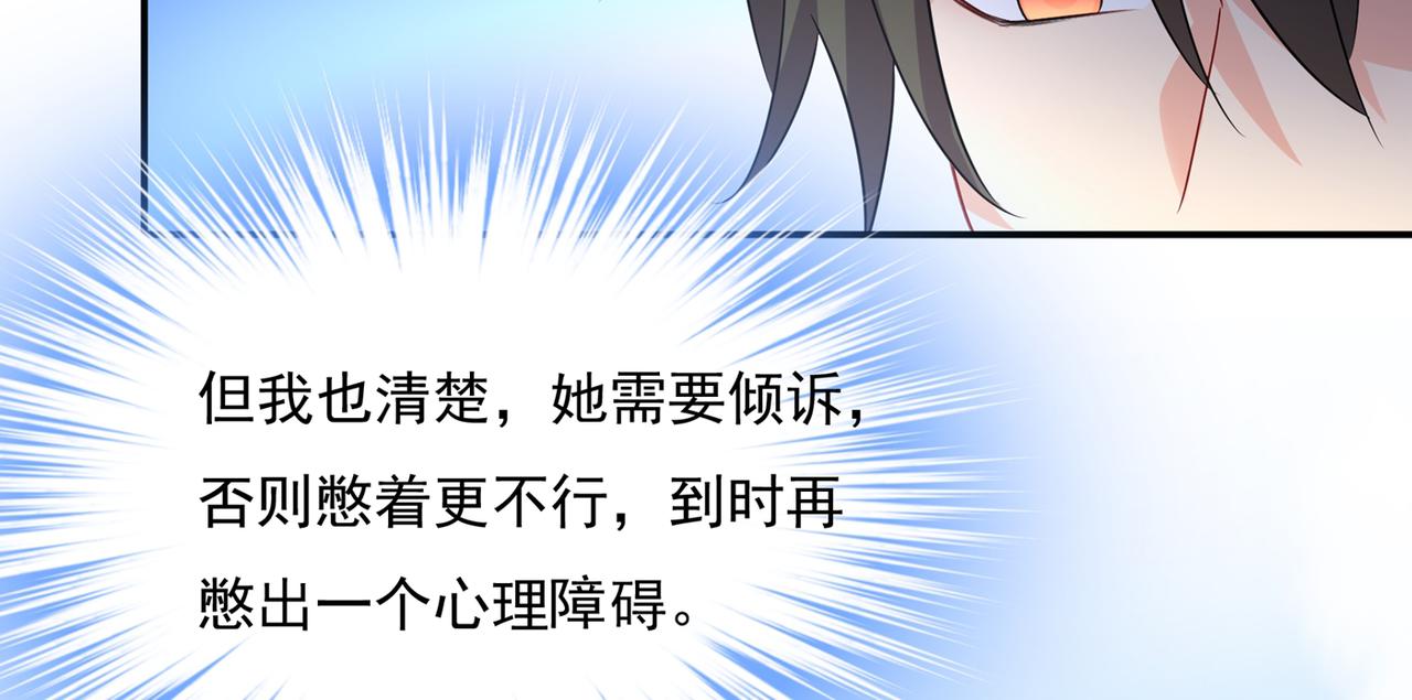 第353话 回家吧，小祖宗6
