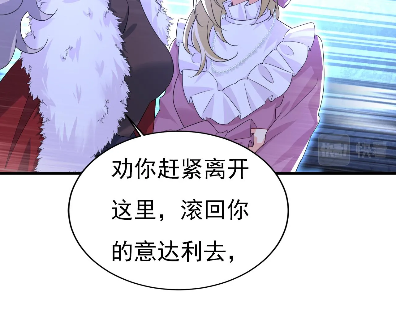 第577话 果然是你做的！26