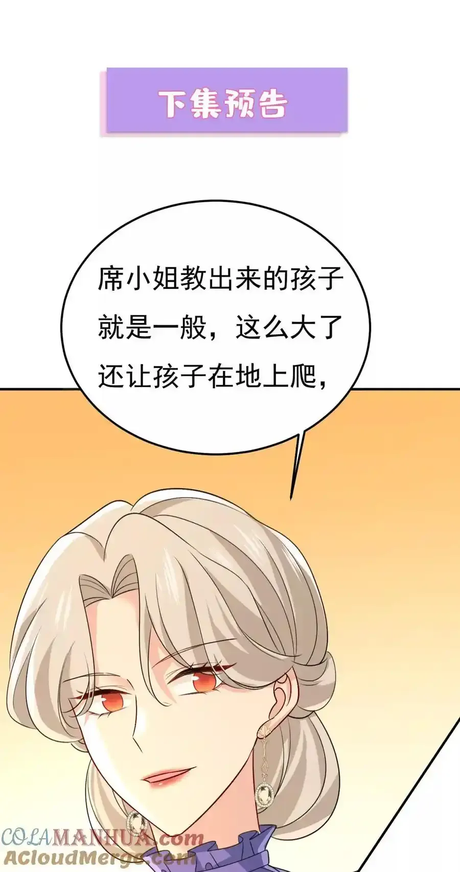 第665话 你要跟我作对？36