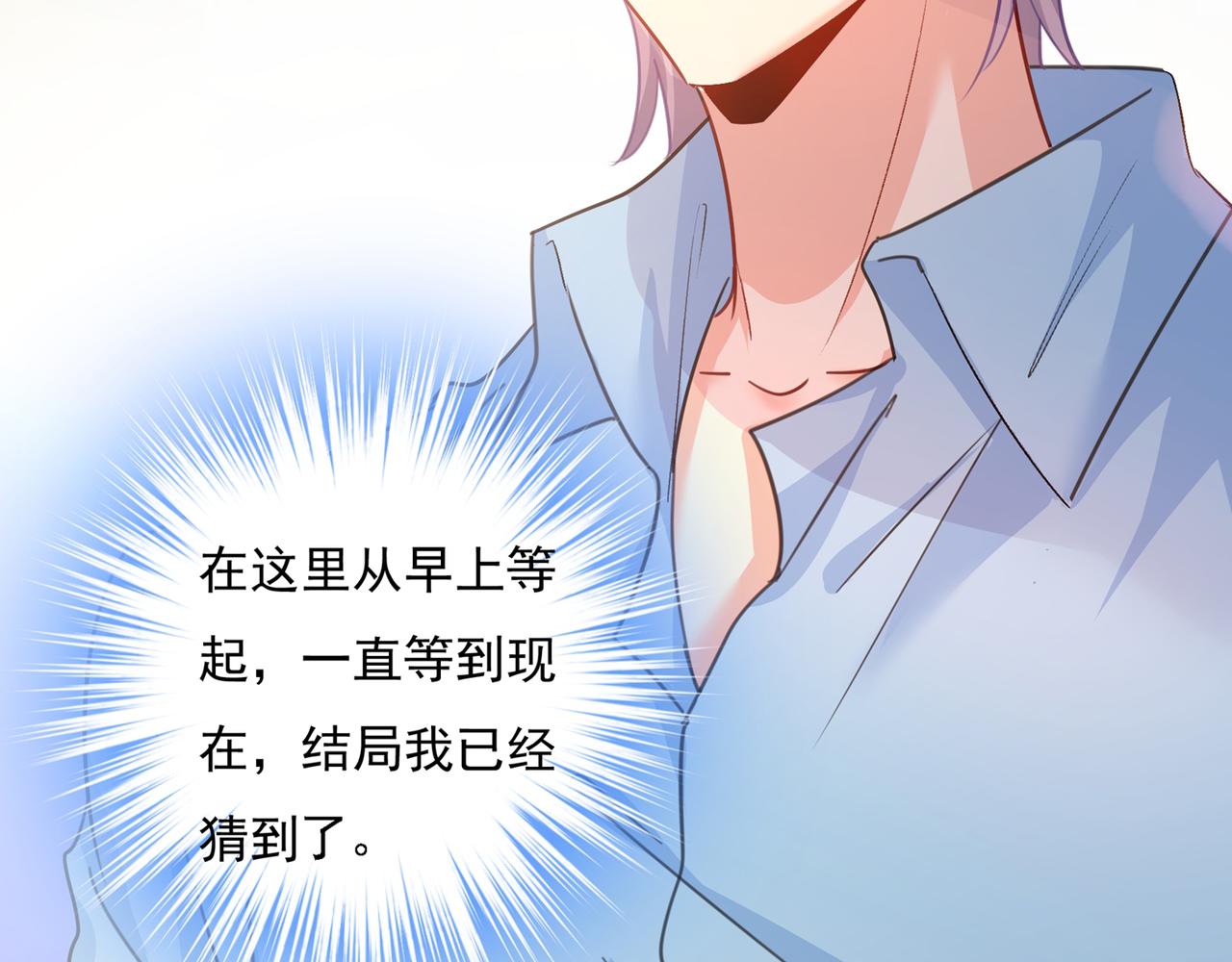 第346话 永远不要离开我50