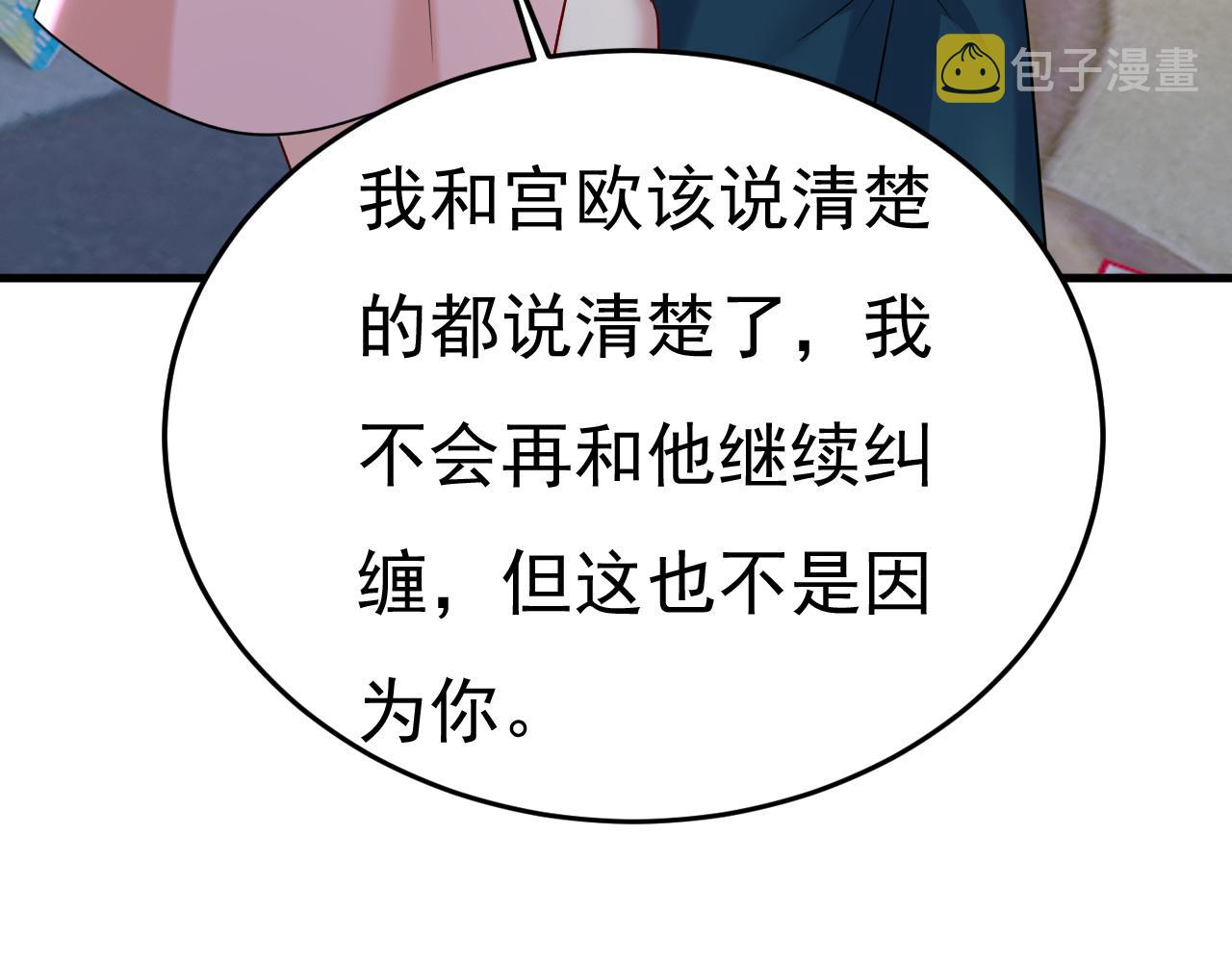 第554话 我愿意等你38