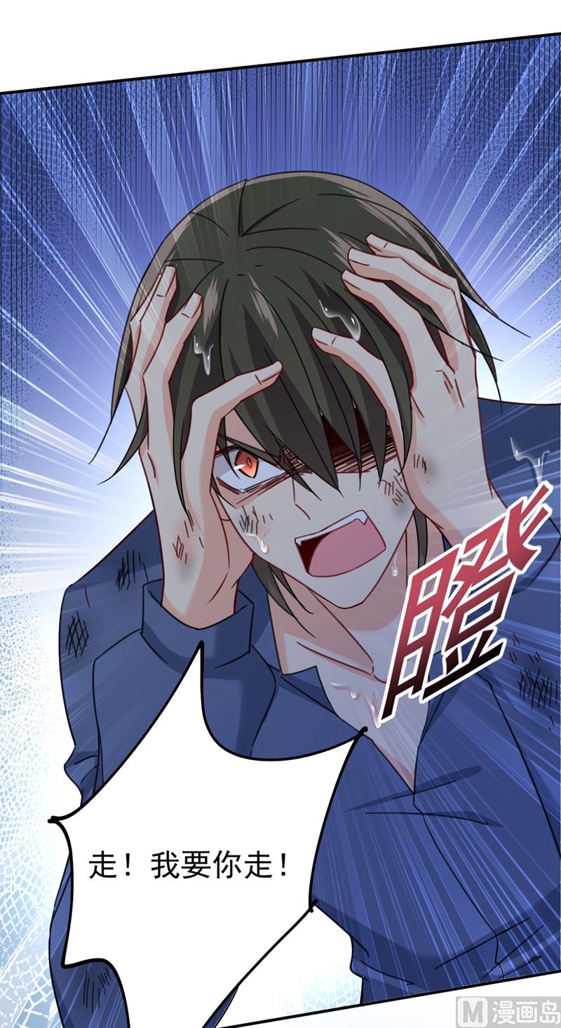 第297话 最血腥的告白3
