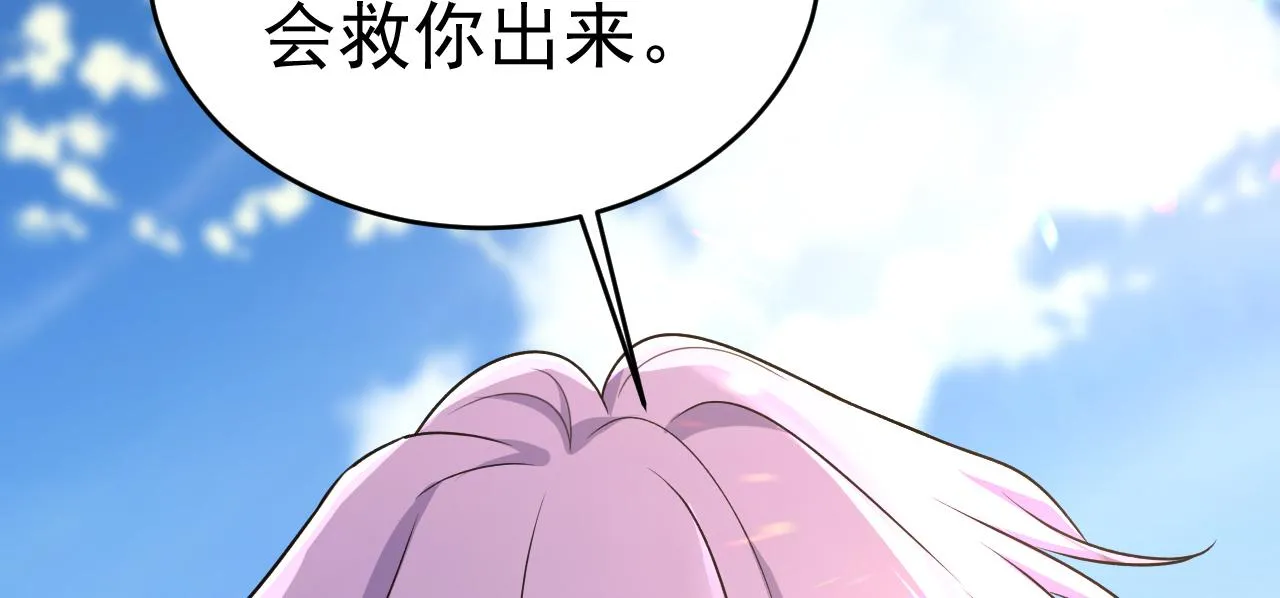 第587话 尊重你的选择18