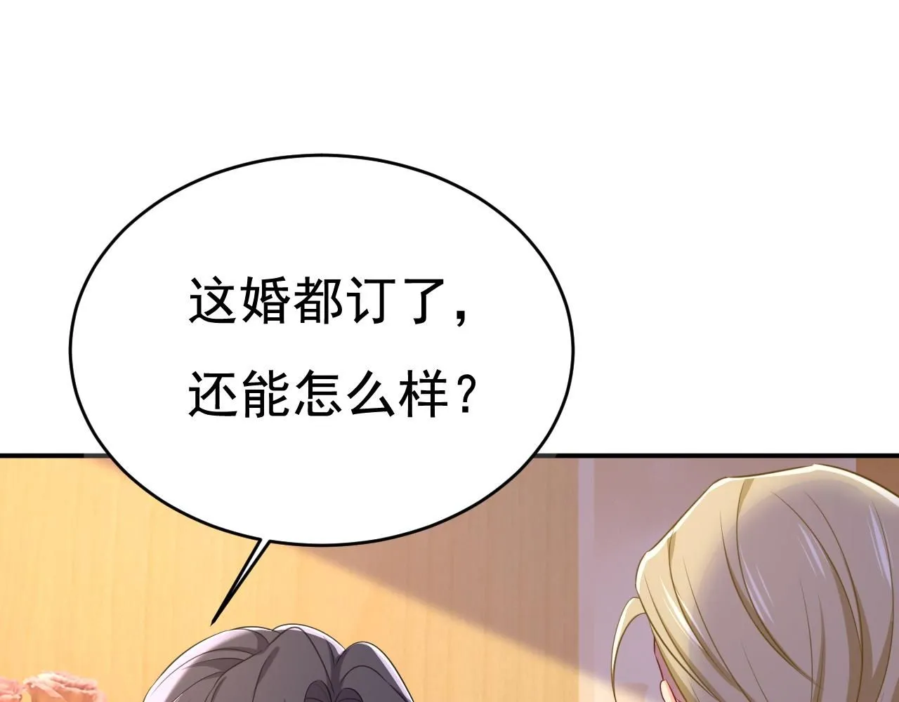 第610话 我是来请罪的12
