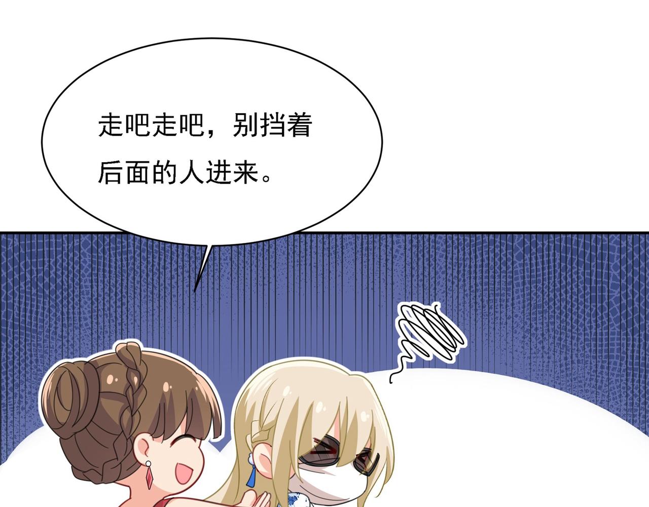 第326话 我竟然坐在大佬中间65