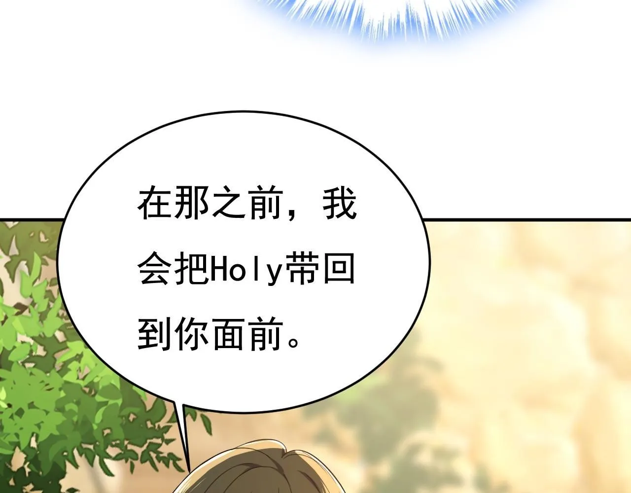 第606话 你回去吧！42