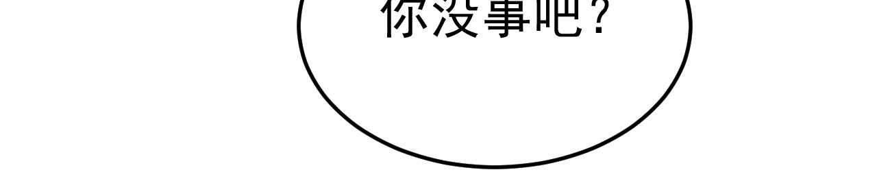 第545话 今后我们一别两宽！36