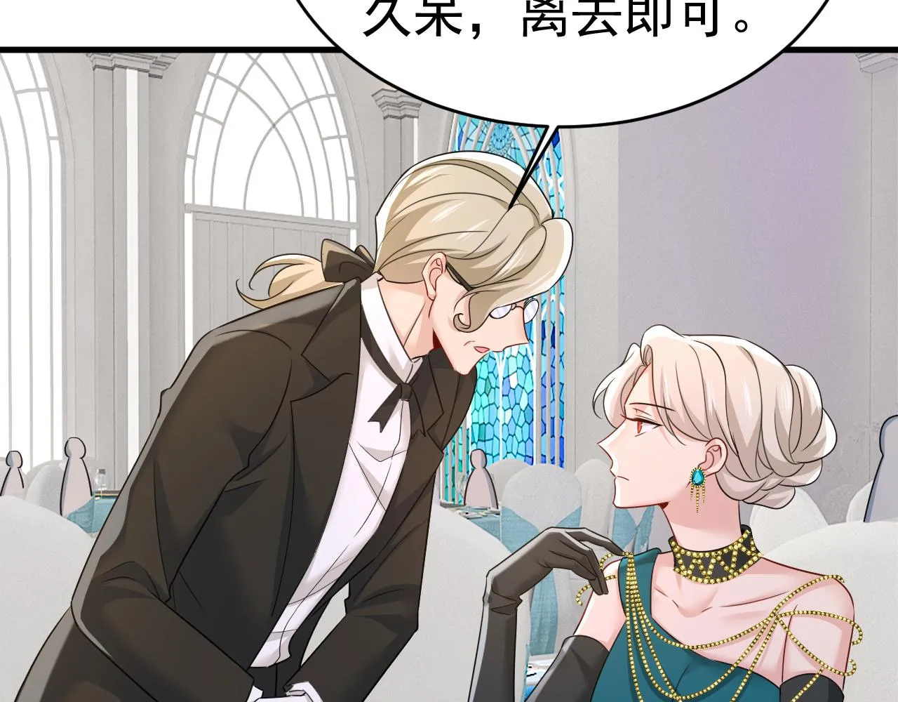 第587话 尊重你的选择60