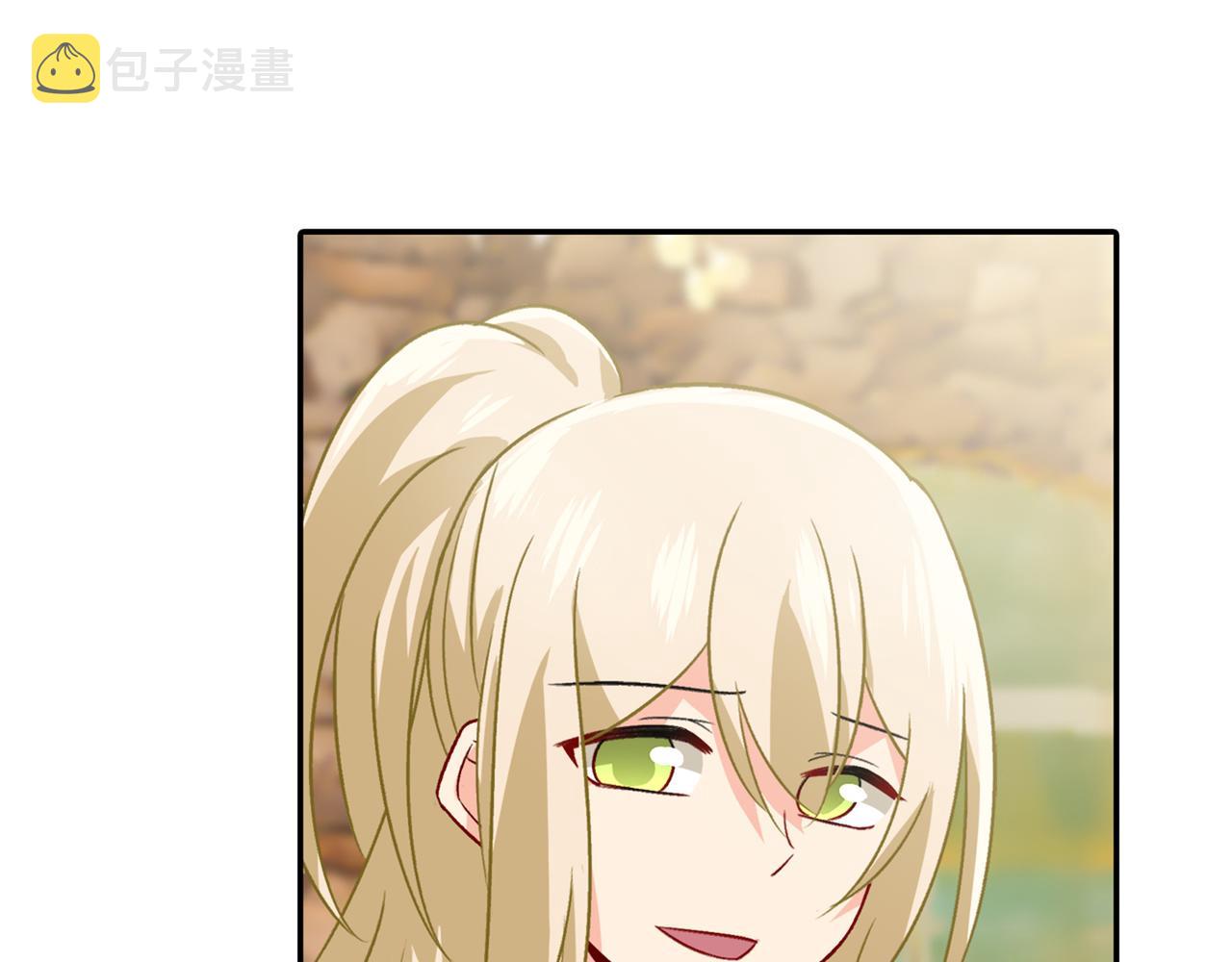 第255话 你一定要这么下三滥53