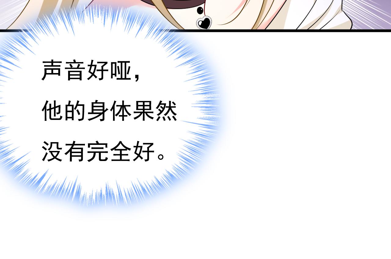第558话 要拍全家福？108
