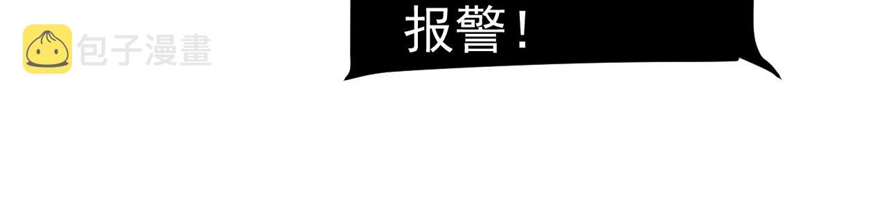 第514话电脑被黑了？！55