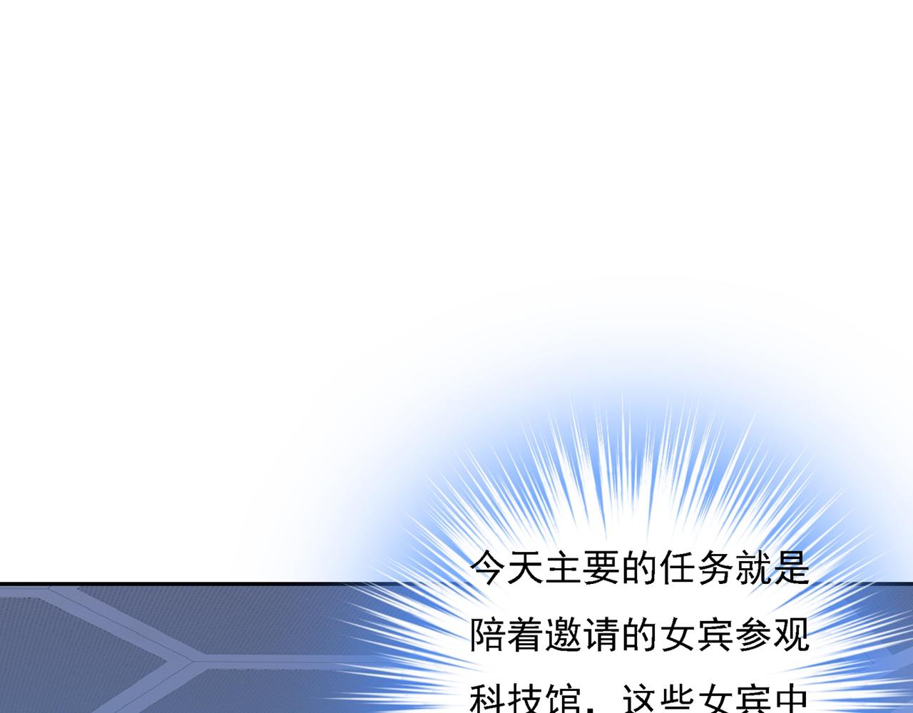 第335话 没事的，我可以76