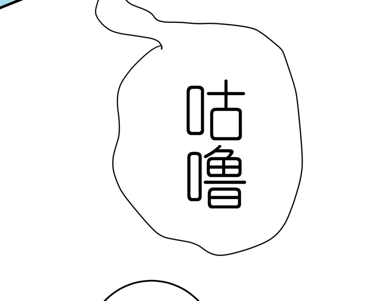 第417话 莫娜的话我无法反驳71