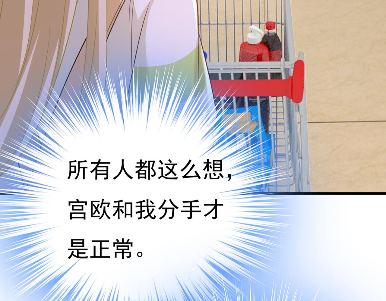 第441话 有没有分手赡养费？82