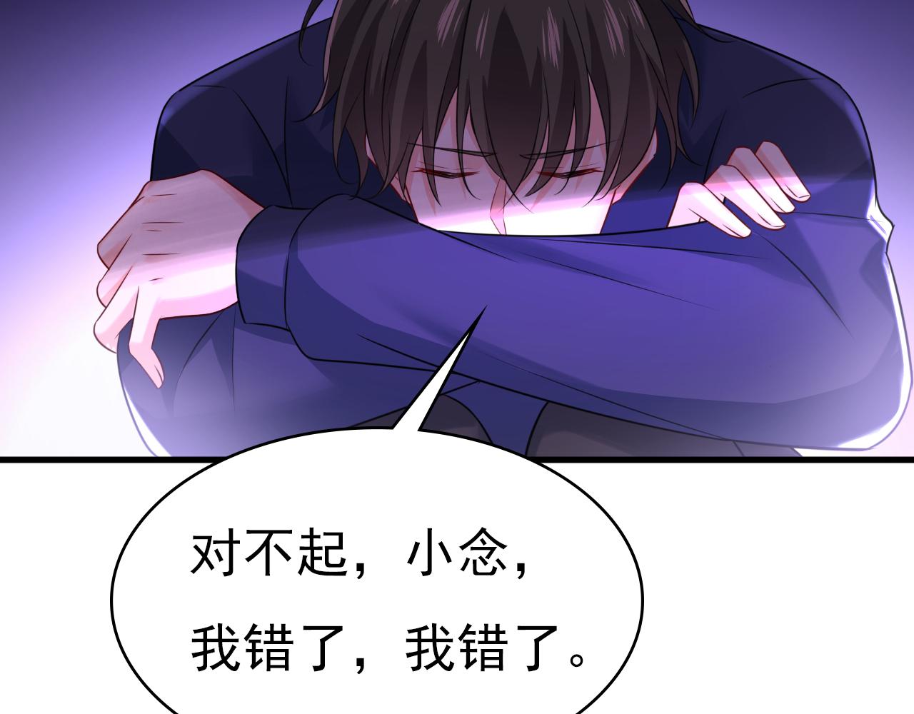 第478话 我只给你十天时间64