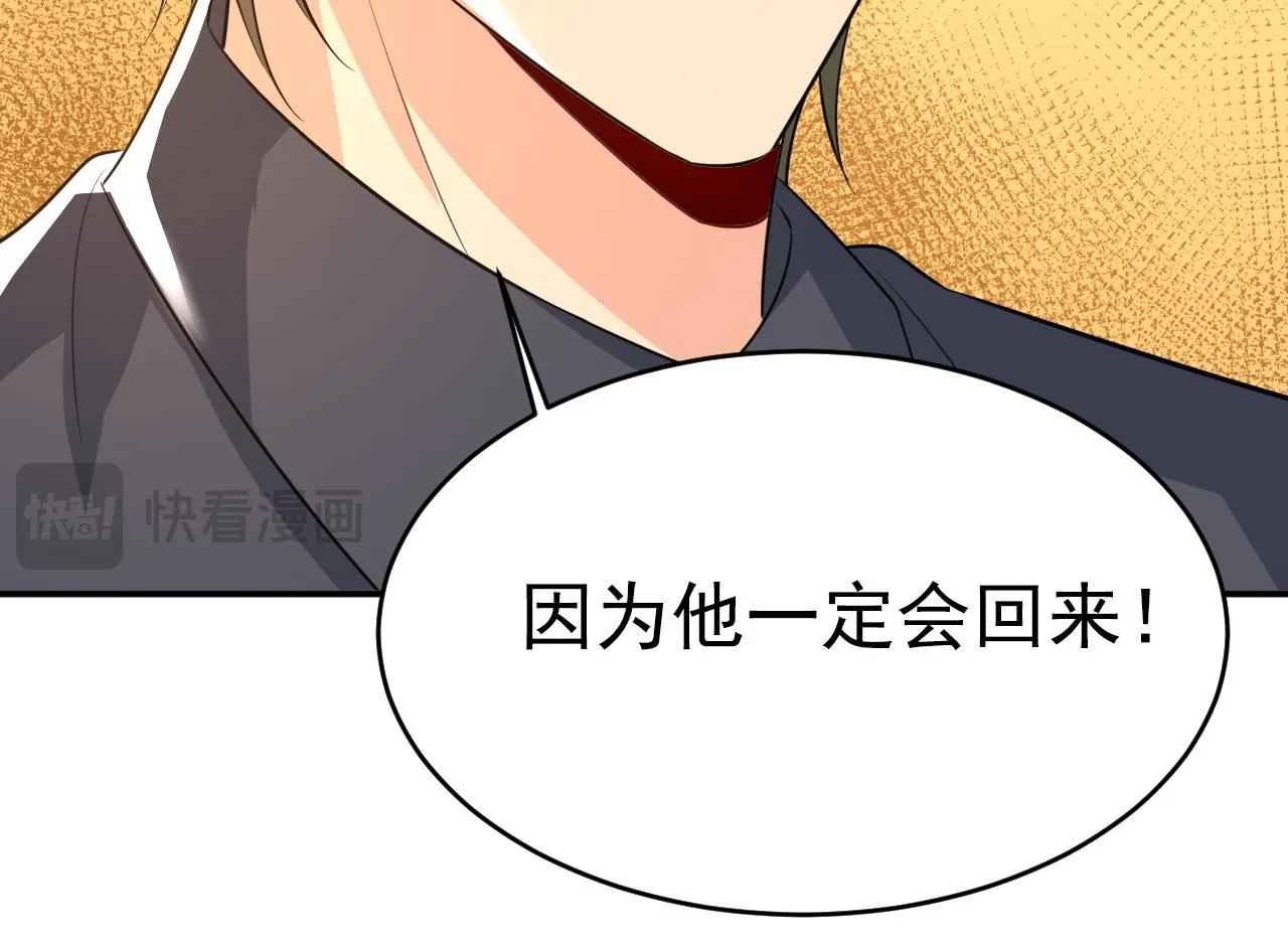 第629话 真的不让我去？62