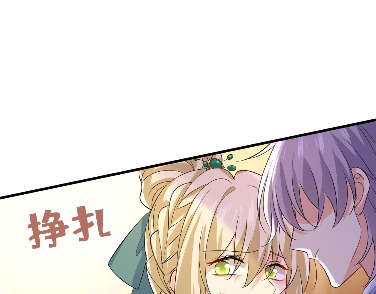 第552话 你不许说话！9